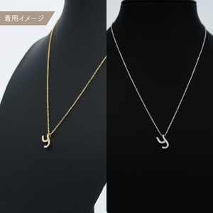 Pt950 ダイヤイニシャル  ＰＮ ( Y ) 管理番号20208013 221-002-Y