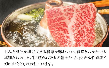 【3回定期便】＜★A4～A5ランク＞ 博多和牛ミスジスライス 400g 総計1.2kg 肉 牛肉 博多和牛 国産牛 黒毛和牛 部位 ミスジ 400g A4ランク A5ランク 福岡 広川町 / 株式会社