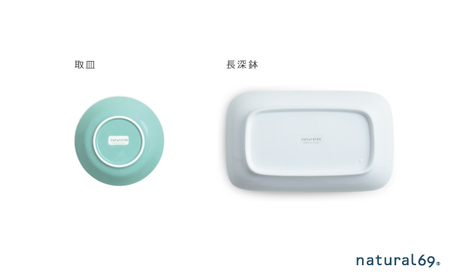 【波佐見焼】Utopia 取皿5色 長深鉢2色 計7個セット【natural69】[QA124]