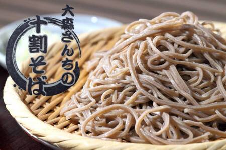 岩美町産 十割そば 3個セット 乾麺 つゆなし｜鳥取 岩美 そば おそば【53020】