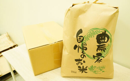 【令和6年産新米・10月配送】ふくい農園のおいしいお米（ヒノヒカリ15kg）予約 受付 低温 貯蔵 酵素 有機質 肥料 贈答 精米 白米 プレゼント 炒飯 弁当 チャーハン カレー