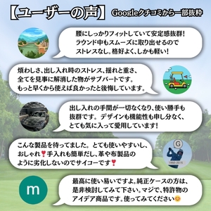 レーザー距離計専用ケース「サブバート」目録(通常納期 目安：2ヶ月～3ヶ月)
