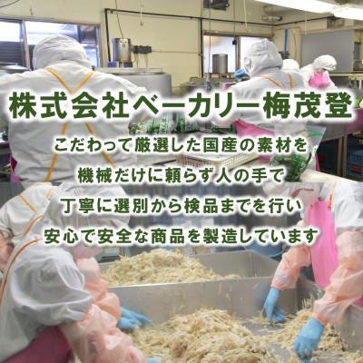 ふるさと納税 三股町 【訳あり】工場直送・簡易包装　冷凍野菜3種(ごぼう・ほうれん草)計12袋詰め合わせ【MI406】 |  | 03