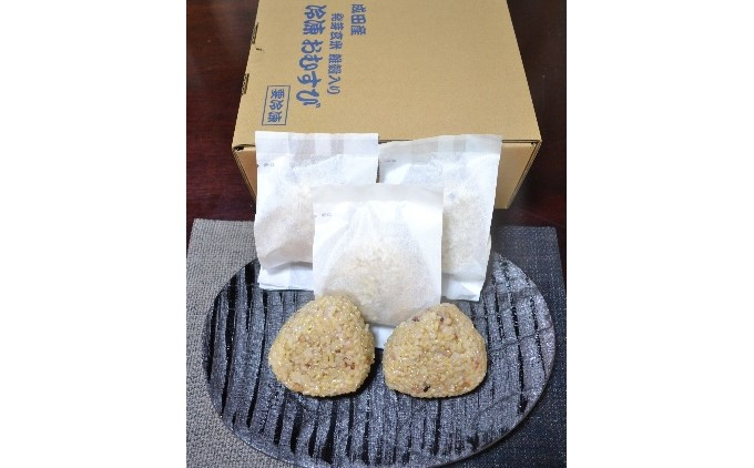 
                  [№5904-0214]発芽玄米雑穀入り冷凍おむすび 20個入り
                