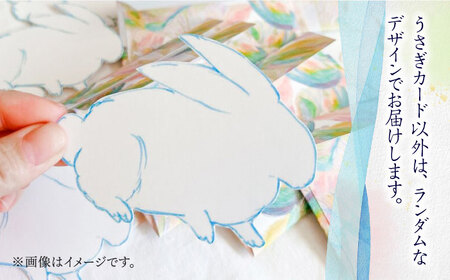 【サイズ4種類！】季節のカード 4種 セット 計8枚《築上町》【季節の手紙や】 はがき ポストカード A4 ミニ[ABAJ013] 8000円 8千円 ポストカード はがき 手紙 ポストカード はがき