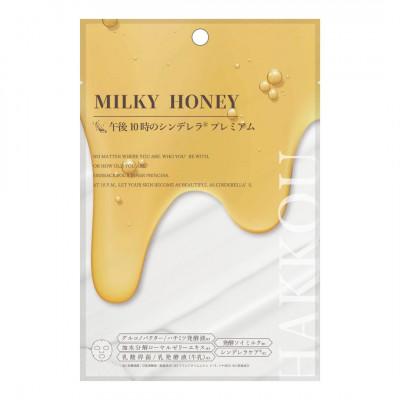 ふるさと納税 伊予市 フェイスパック　午後10時のシンデレラ　プレミアムハニー　100枚