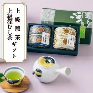 【ギフト対応】和モダンデザイン 上級茶入り茶缶 ２種 (上級茶60g×２種) 八女茶100％＜岩崎園製茶＞ 八女茶100％ 岩崎園製茶 八女茶 お茶 茶 高級 茶缶 緑茶 075-025