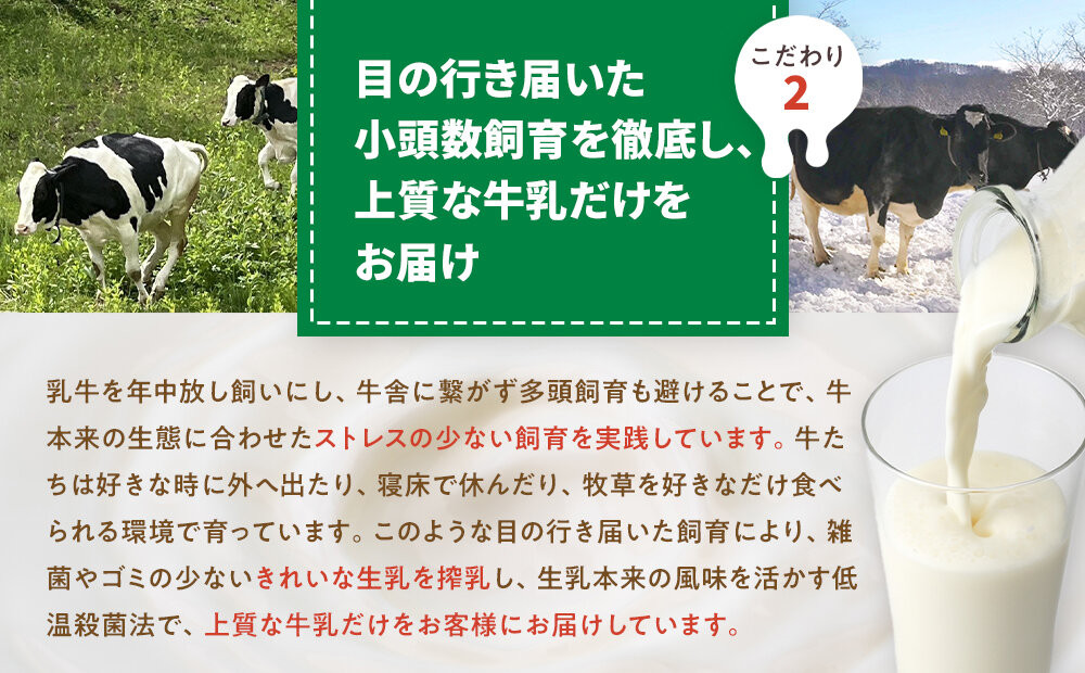 北海道旭川産 バター2種セット400g(100g×4)_05812