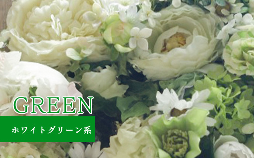 プリザーブドフラワーアレンジ(額装）中　(グリーン・白系)　