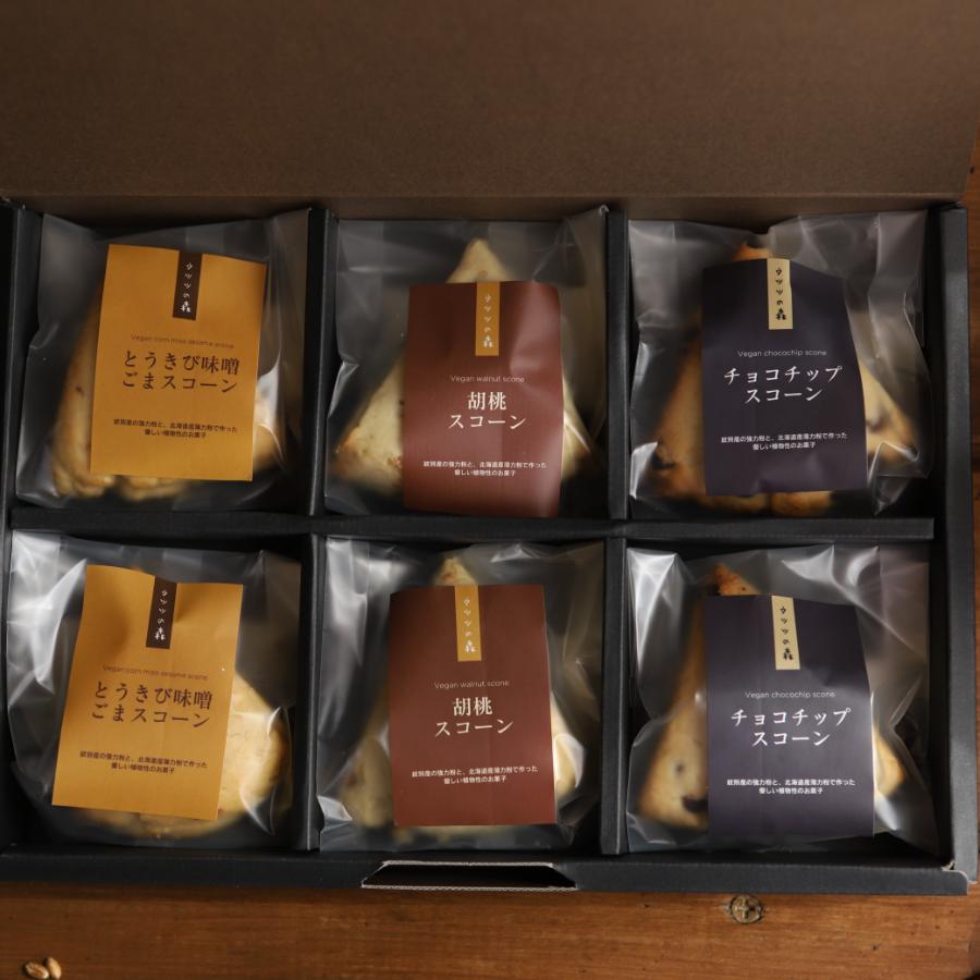 ＜ウツツの森＞スコーン6個セット