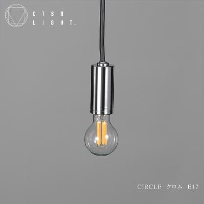 ふるさと納税 瑞浪市 CTSH LIGHT. ペンダントライト【CIRCLE クロム加工 E-17】
