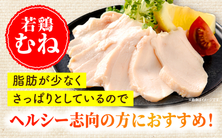 国産若どりむね肉4kg 鶏肉 むね肉 国産