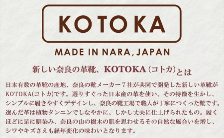 メンズ 本革 紳士靴 大和スリッポン KOTOKA（コトカ）古都 奈良 No.KTO-7770ブラック 26.5cm