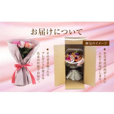 ふるさと納税 田原市 薔薇のアレンジメント プレミアム 花束 最上級 30本 (50cm) |  | 03