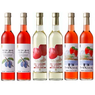 ふるさと納税 七飯町 ななえ フルーツワイン便り |  | 03