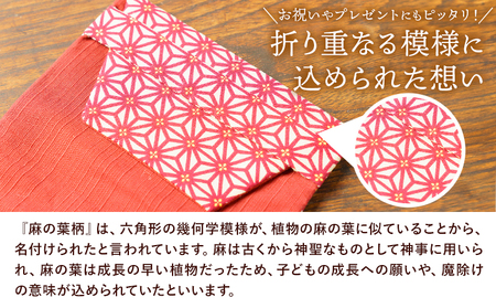 ブックカバー 麻の葉柄 文庫本用サイズ 青系 笹屋商店《30日以内に出荷予定(土日祝除く)》 千葉県 流山市 ギフト 本 ブック カバー プレゼント