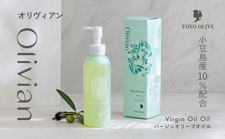 オリーブオイル オリヴィアンバージン 美容 東洋オリーブ 小豆島 オリーブオイル【180ml】