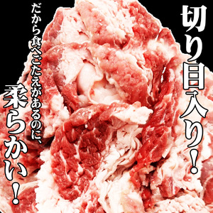 あんどう醤油の 旨タレ厚切り牛カルビ