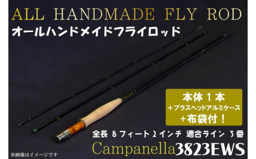 
BI009 オールハンドメイドフライロッド Campanella3823EWS
