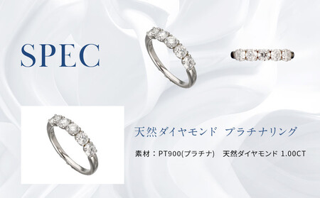 【京セラ】天然ダイヤモンド プラチナ リング【1.0カラット/Dカラー/フローレス/EXCELLENT/高品質/4月誕生石/グレーディングレポート付き/KRGD0193-FU】