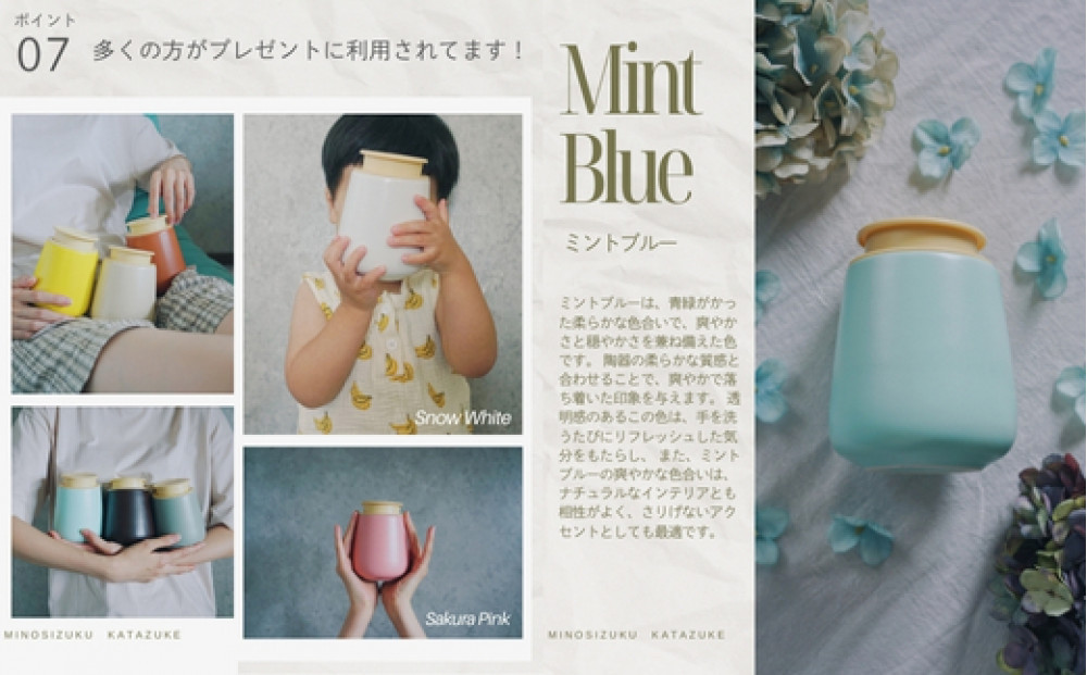 液体ソープ美濃焼ディスペンサー（ミントブルー）