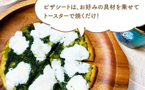 身体にやさしい米粉パンのセット【天然パン工房楽楽】 【いとしまごころ】[AVC048]