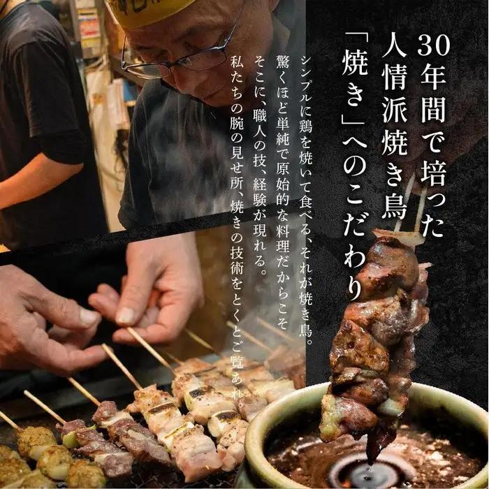 博多居酒屋のんちゃんちょい飲みセット（焼き鳥詰め合わせ(8本セット)、焼餃子(10個入り)、焼きラーメン(350g) 各1パック） | 麺 食品 加工食品 人気