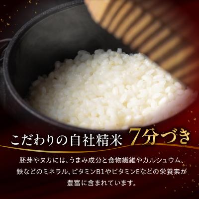 ふるさと納税 下呂市 先行受付【2025年産】5kg×1 飛騨産・龍の瞳(いのちの壱)【14-14【5】】 |  | 01