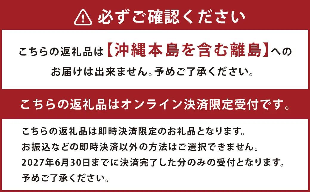 ニューピオーネ 2kg 早採れ（ハウス栽培） ぶどう 葡萄 フルーツ 果物 岡山県 岡山県産 2027年 先行予約 【2027年7月上旬-7月下旬発送予定】