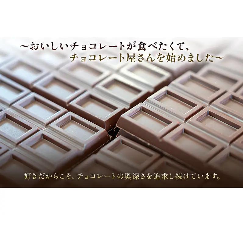 シャンパンチョコレート　12個入（ギフトBOX）チョコレート チョコ お菓子 おかし おやつ スイーツ デザート ギフト プレゼント 冷蔵 滋賀県 米原市
