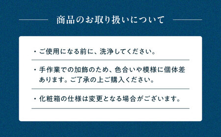 【美濃焼】家紋コラボシリーズ 5勺盃4個セット 木箱入 蛇の目 盃 多治見市 / 丸モ高木陶器[TBA293]