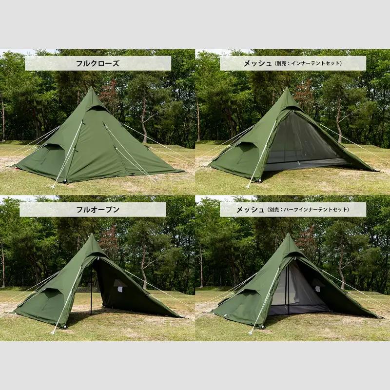 【DOD】ワンポールテント RX （M） TC（ T3-949-KH ）