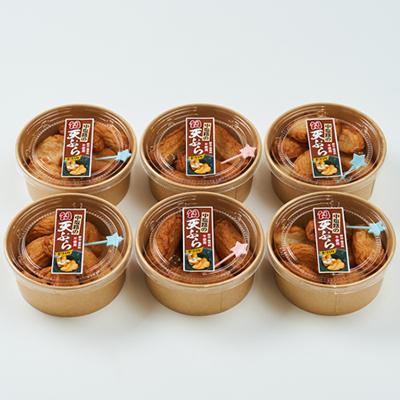 ふるさと納税 岬町 【練り天ぷら合計40個】中塩路の幻天ぷら　小天8個入り×4パック 　ごぼ天4本×2パック |  | 01