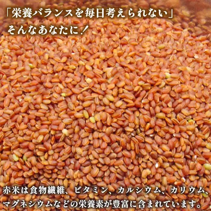 壱岐島の古代米 赤米 4kg (1kg入り × 4袋)[JDB123]