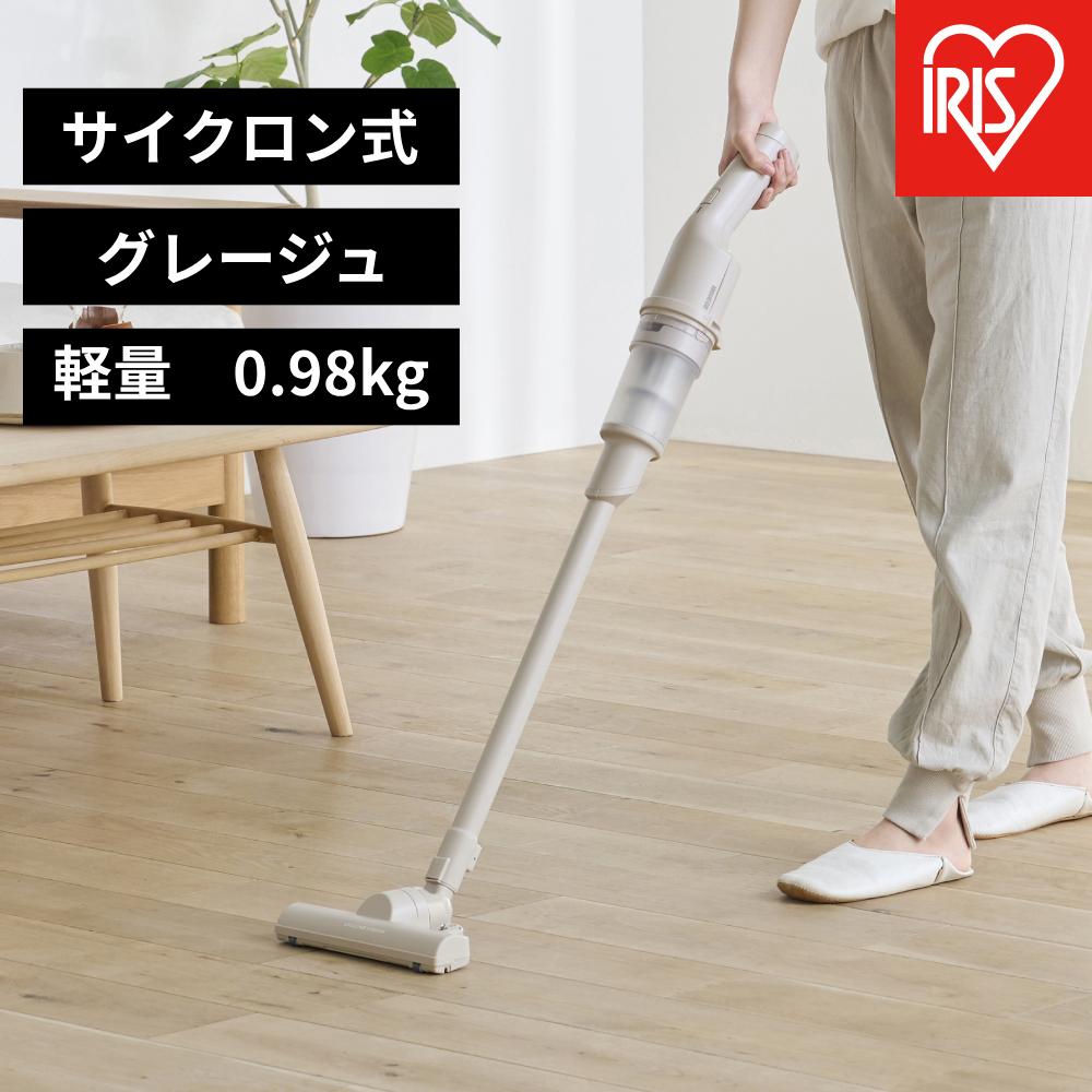 【ふるさと納税】掃除機 充電式サイクロンスティッククリーナーSCD-220-HCグレージュ