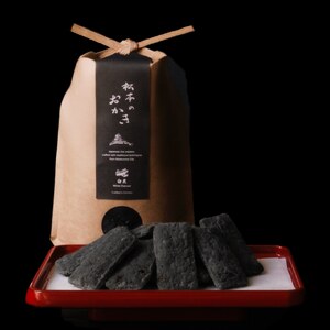 【黒い自然派スナック】松本のおかき 白炭・ほうじ茶＆米麹 各3袋 セット(合計6袋300g) 無添加＆グルテンフリー