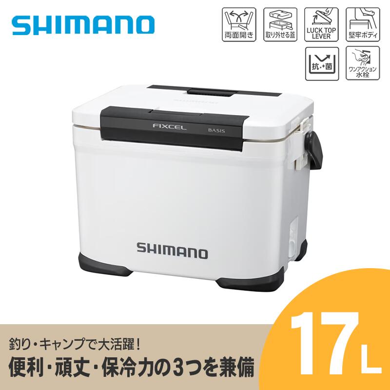 【ふるさと納税】シマノ フィクセル ベイシス 17L (ピュアホワイト) クーラーボックス NF-317X | シマノフィクセル クーラーボックス アウトドア 保冷 クーラー 釣り キャンプ 信州 南信州 送料無料 ふるさと納税 長野県 飯田市 AQ40