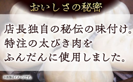 豚まん 20個入 2.8kg 中華まん 末広 すえひろ 手作り 大きいサイズ 自家製  【SUEHIRO】 [AKAS005]