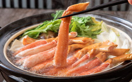 生ずわい蟹 フルポーション 約250g（10～15本）【2026年5月発送】｜ 蟹 かに ズワイガニ ポーション 鍋 大阪府 阪南市