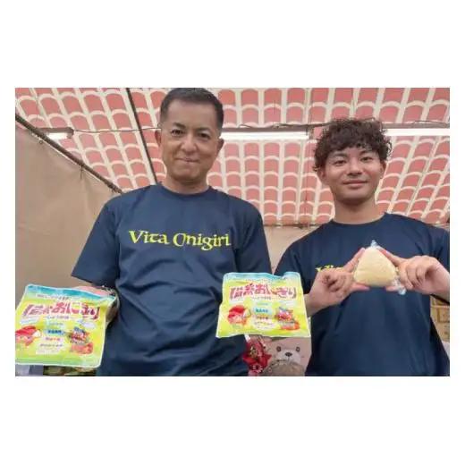 ５年保存備蓄おにぎり しょうゆ味 1箱(50個入り)