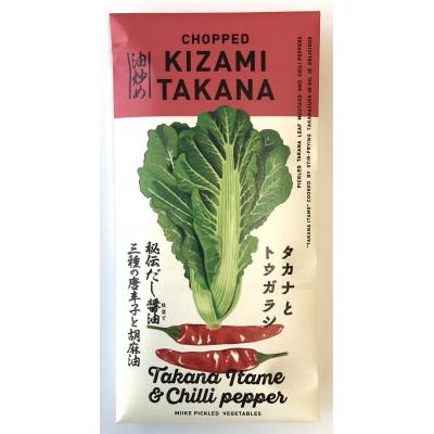 ふるさと納税 大牟田市 からし高菜