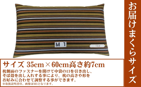 三河木綿シルク綿巻そば殻枕(M1) 日本製 寝具 枕 まくら マクラ 睡眠 安眠 快眠 寝具 ギフト 贈答 グランプリ受賞 匠 天然素材 ハンドメイド 手作り 送料無料 30,000円