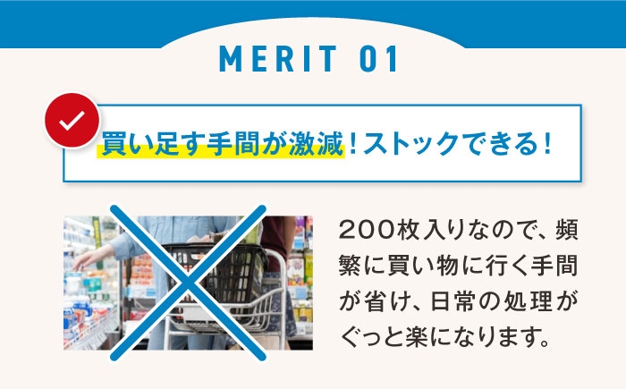 袋で始めるエコな日常！地球にやさしい！ダストパック　45L　半透明（10枚入）✕20冊セット　ゴミ袋 ごみ袋 大容量　