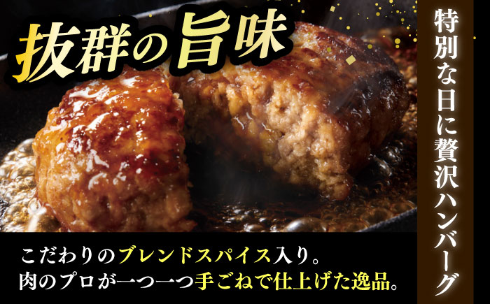 【全10回定期便】博多和牛100％！本格 手ごね ハンバーグ 6個《築上町》【久田精肉店】 [ABCL121]