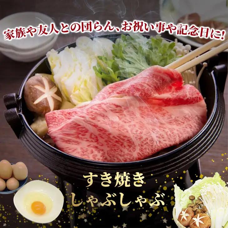 佐賀牛 肩ロース すき焼き 1000g すき焼き C290-005