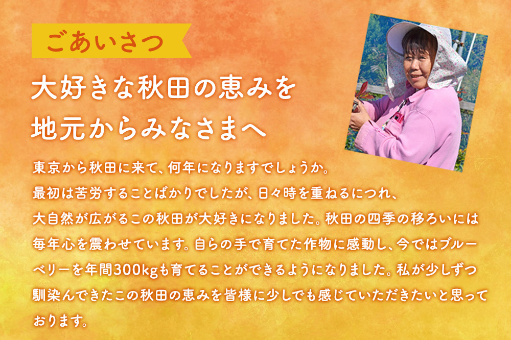 ゼリー ラズベリーゼリー ＆ ブルーベリーゼリー 8個セット（70g×各4個） 秋田県産 とりみ 秋田県 由利本荘市