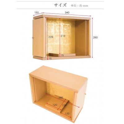 ふるさと納税 海南市 両開き仏壇C (地板150) クリア塗装 背板黒 BHT102319501 |  | 02