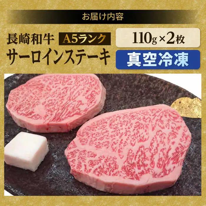 牛肉ステーキ 食べ比べ 計880g [NA40] 牛肉ステーキ食べ比べ