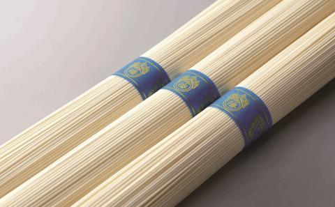 G-127 【手延そうめん揖保乃糸】夢双 22束