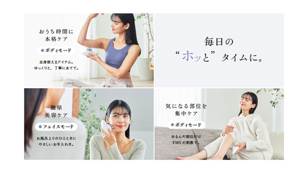 WAVEWAVE EMSスリムエステ EMS  痩身 エステ 美容 健康 引き締め 赤色LED 誕生日プレゼント プレゼント 誕生日